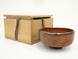 作家物　飴釉茶碗（保護箱）